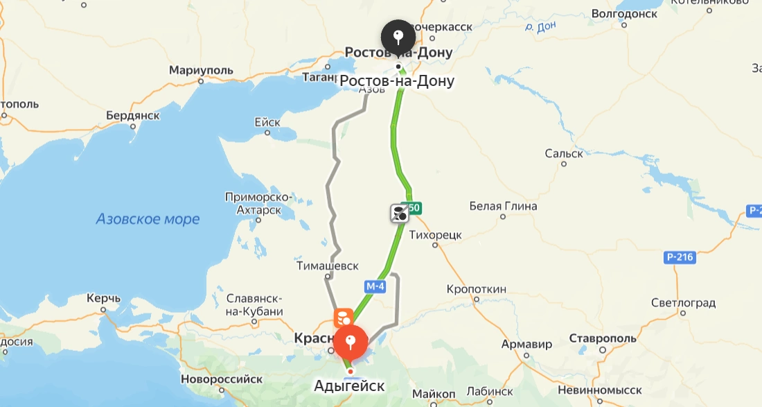 Адыгейск — Ростов-на-Дону
