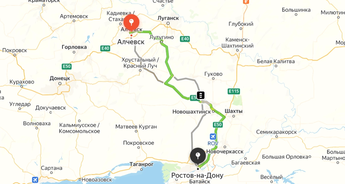 Алчевск — Ростов-на-Дону