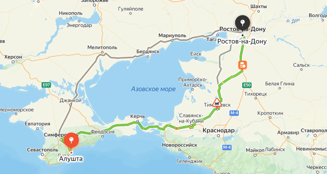 Алушта — Ростов-на-Дону