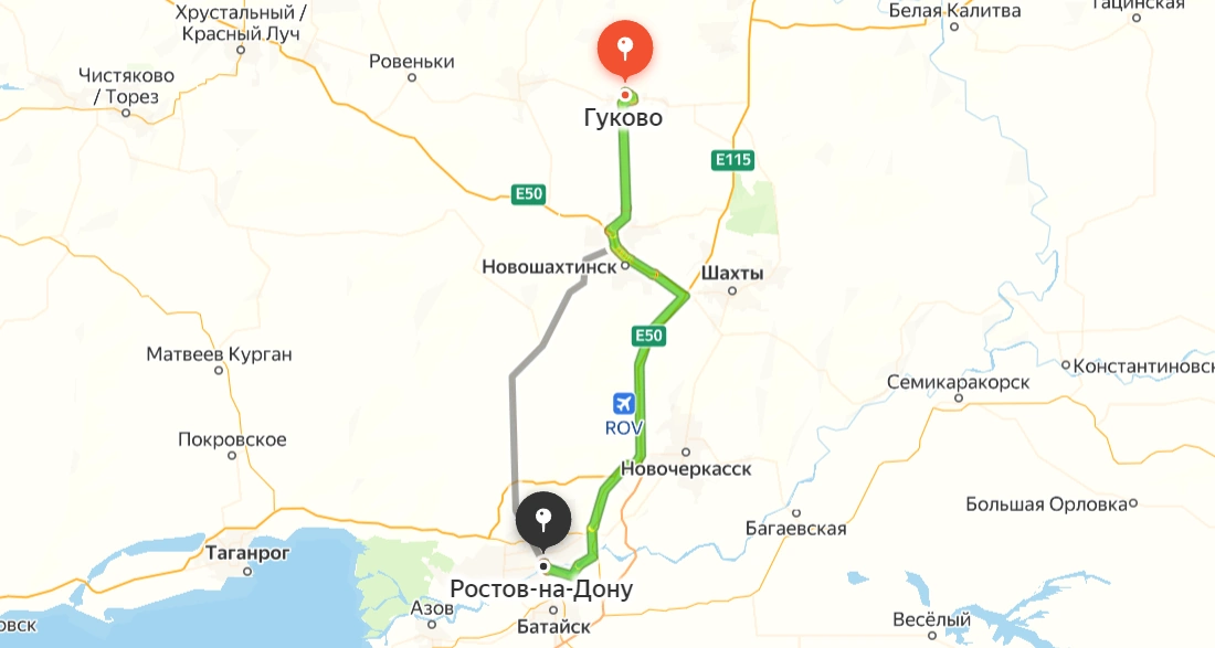 Гуково — Ростов-на-Дону