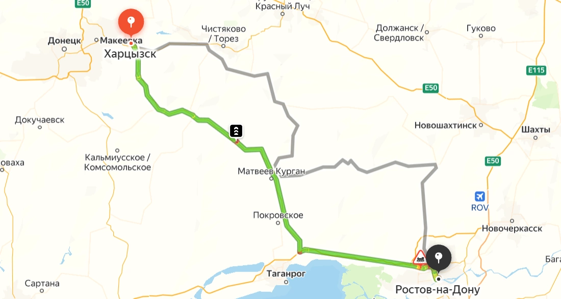 Харцызск — Ростов-на-Дону
