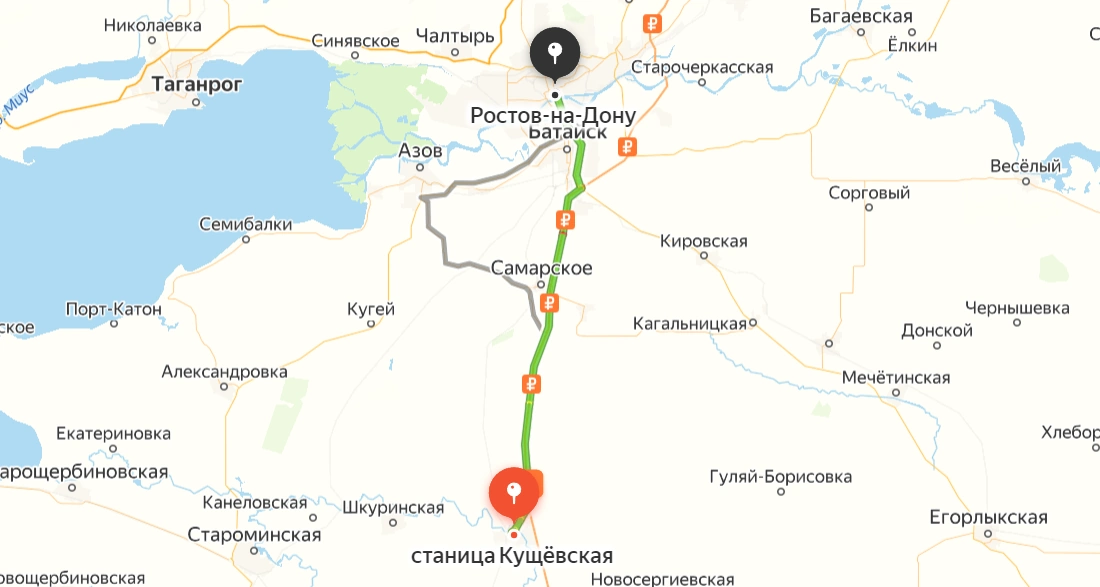 Кущевская — Ростов-на-Дону