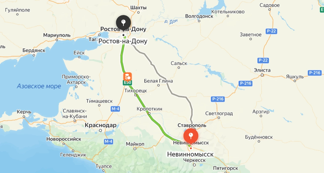 Невинномысск — Ростов-на-Дону