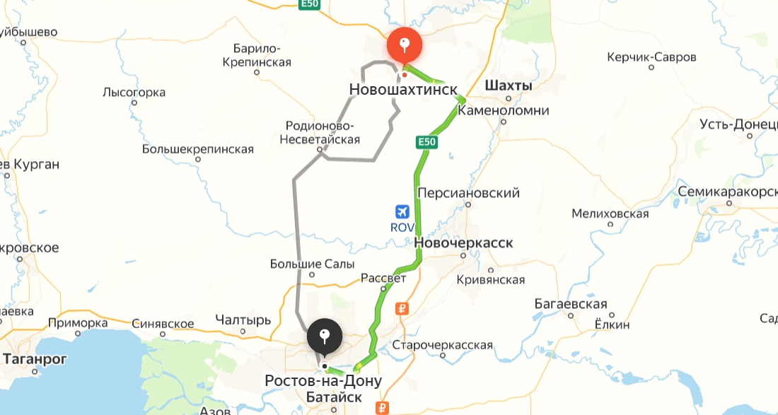Новошахтинск — Ростов-на-Дону