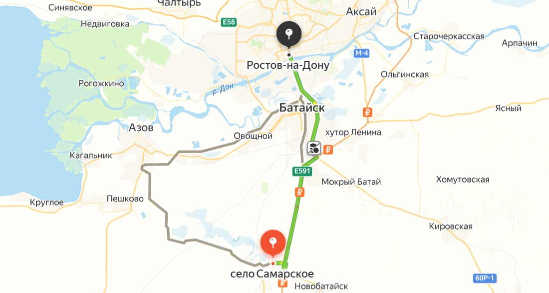 Самарское — Ростов-на-Дону