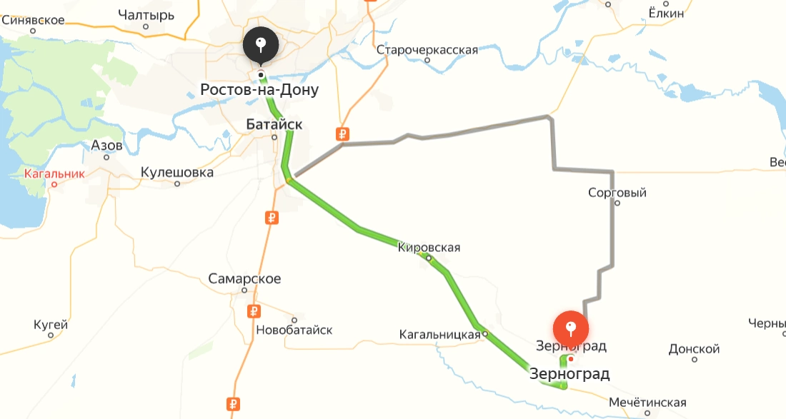 Зерноград — Ростов-на-Дону